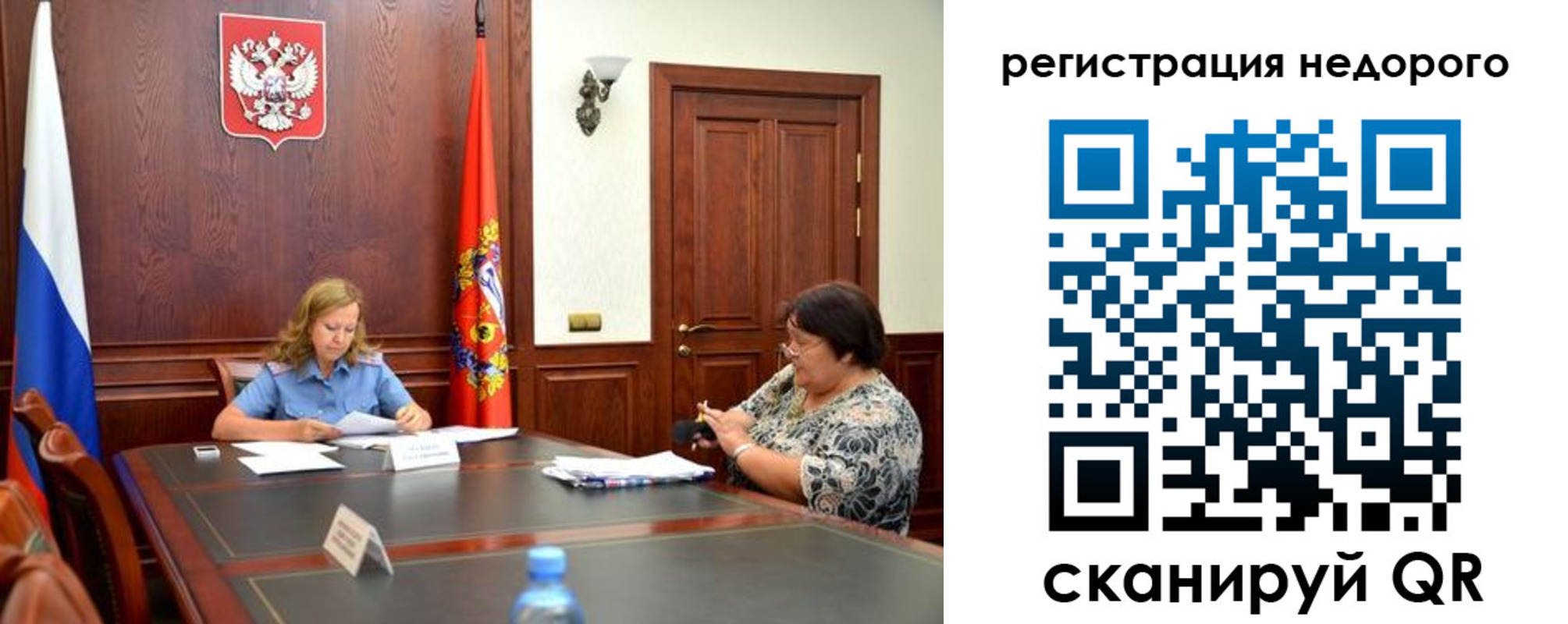 временная регистрация законно в Медногорске
