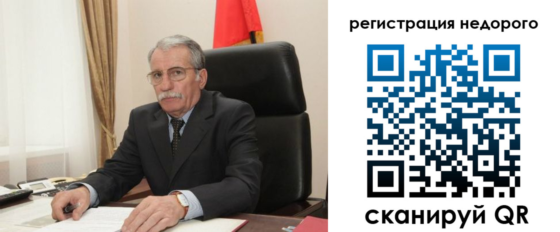 прописка законно в Медногорске